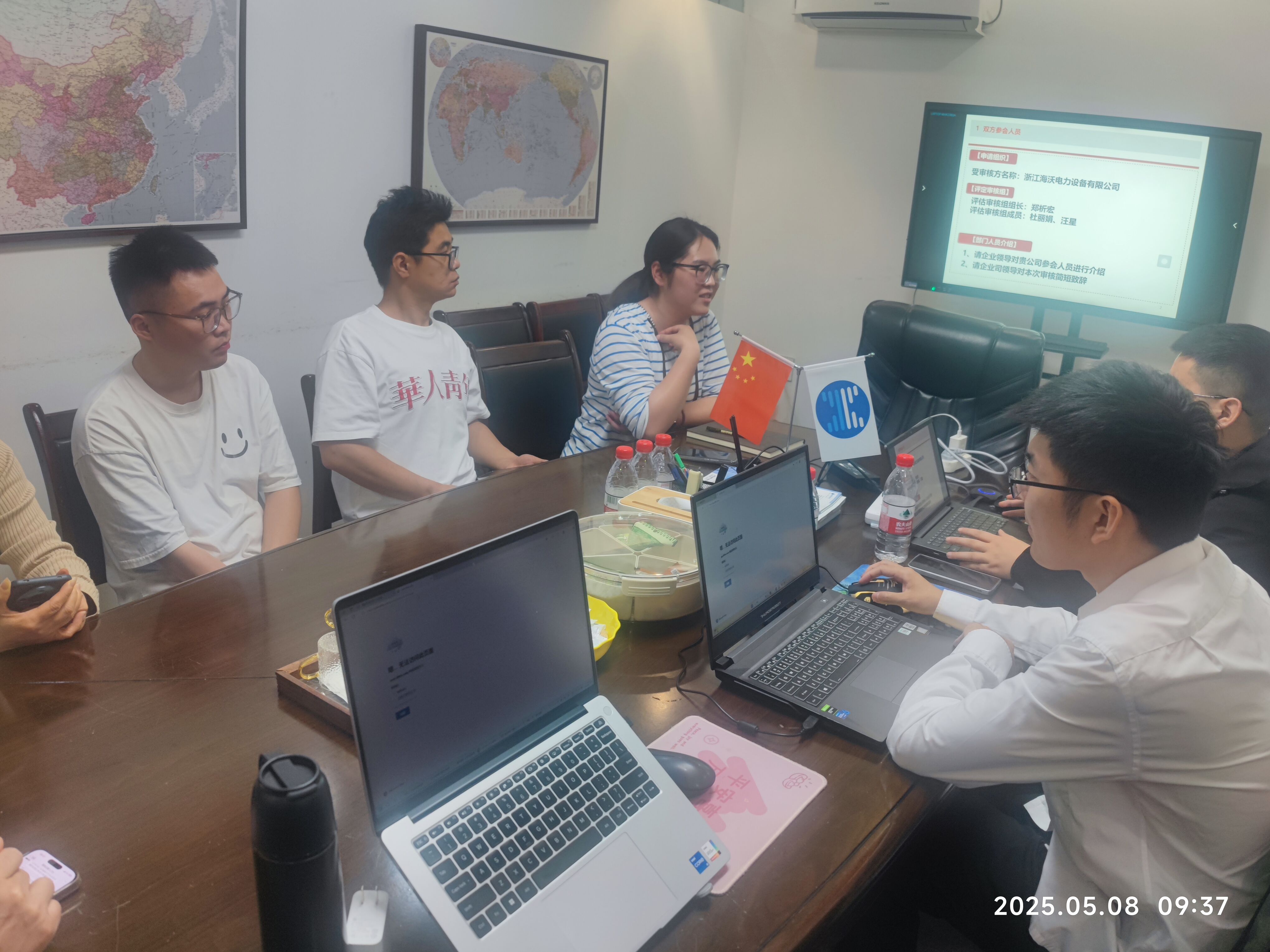 Zhejiang Haivo Electrical atteint une intégration prestigieuse de la certification du système de gestion de l'informatisation et de l'industrialisation